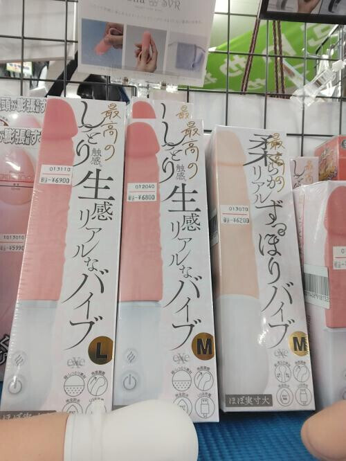 イチジク浣腸を注入し身震いしなが書く日記…😭