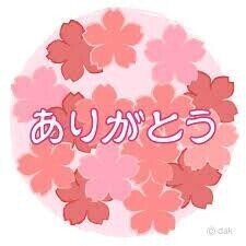 昨日は有り難う御座いました🙂‍↕️