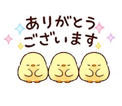 殿方様へお礼と感謝…💖