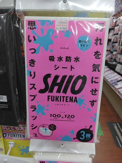 こんにちは✨あげはです😄💕禁欲のお話し…