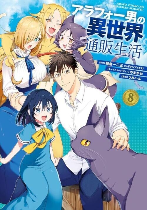 応援コメントＥ様