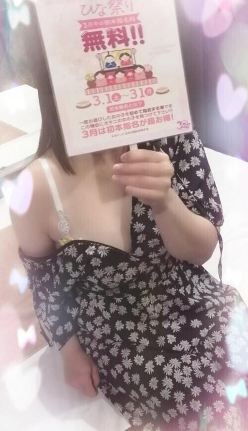 出勤中です♡♡