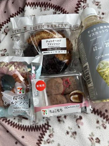 お礼です
