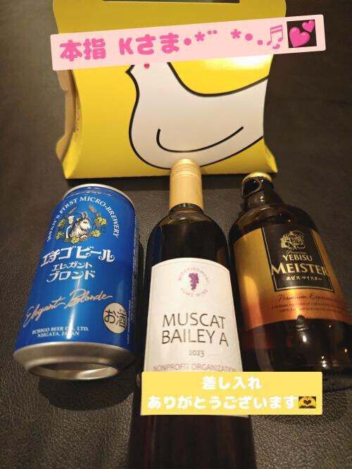 •*¨*•.¸♬︎本指K様•*¨*•.¸♬︎