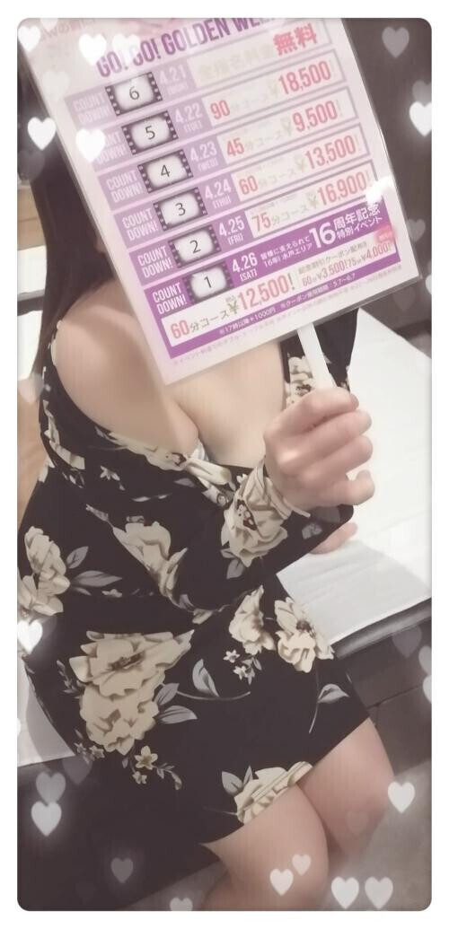 🎪イベントお知らせ🎪