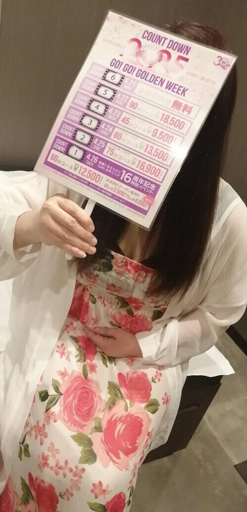 🎀イベント告知🎀