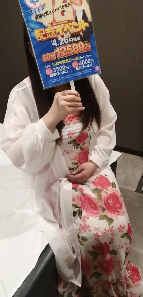 16周年♥️