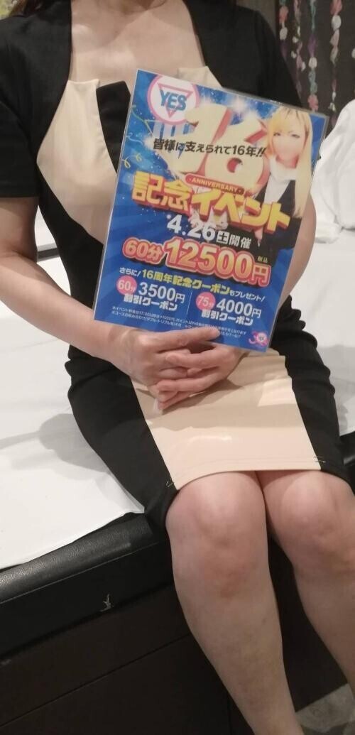 新年度からAV出演
