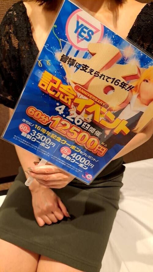 またまたイベント告知