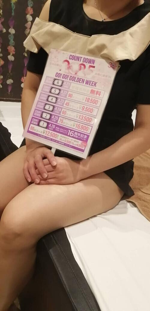 お見逃しなく💕