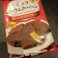 あおい