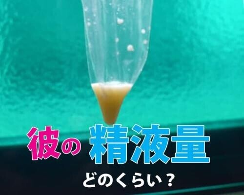 身震い止まらぬイチジク浣腸…🥺