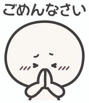 すいません💦