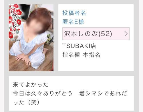 コメントありがとう