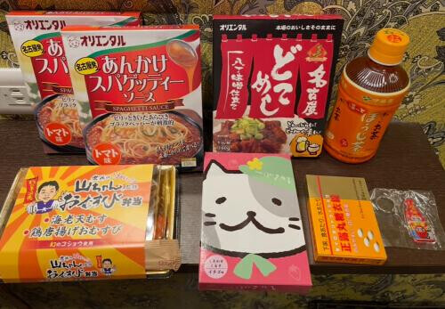 名古屋名物❤️