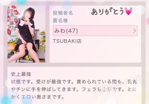 応援コメントありがとうございます💓