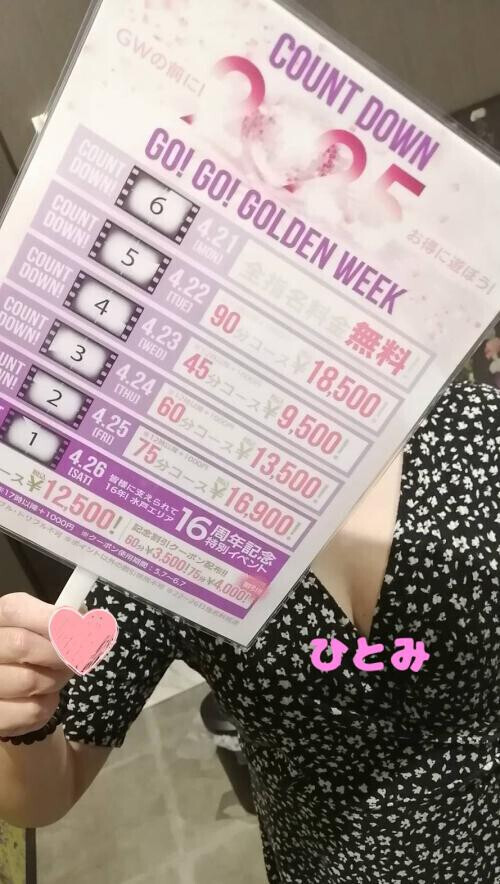 イベント告知❤️