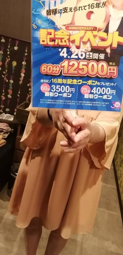 イベント告知です