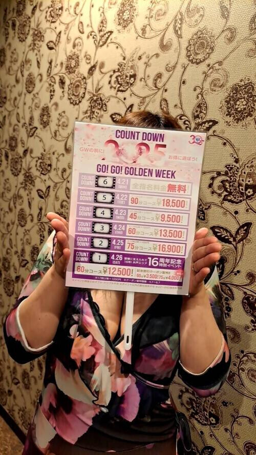 イベントー！