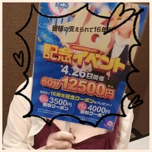 ツバキで散財しませんか？