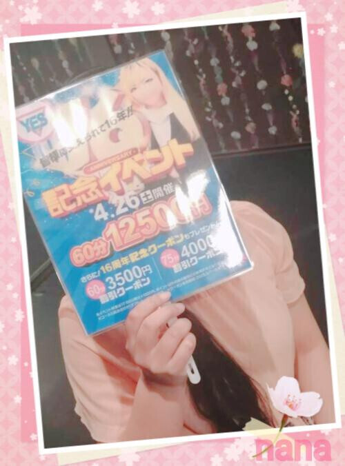 びゅーびゅー