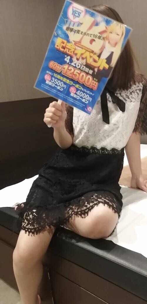 こんばんは☆