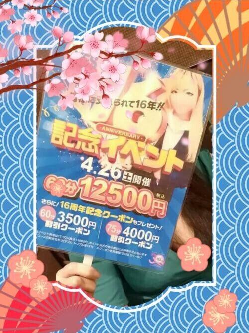 出勤中です☆