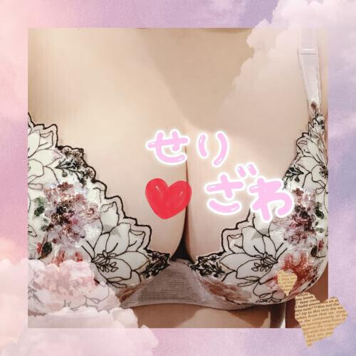 芹沢かなです