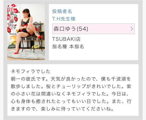 T.H先生（＾∇＾）コメントありがとうございます！！