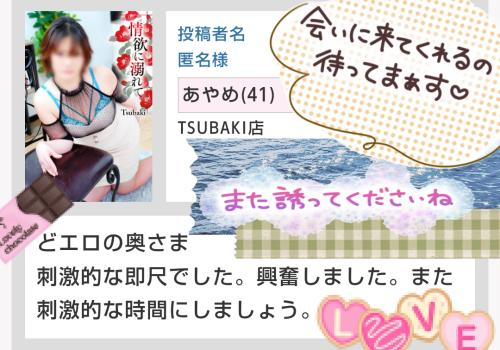 コメントありがとうございます♡
