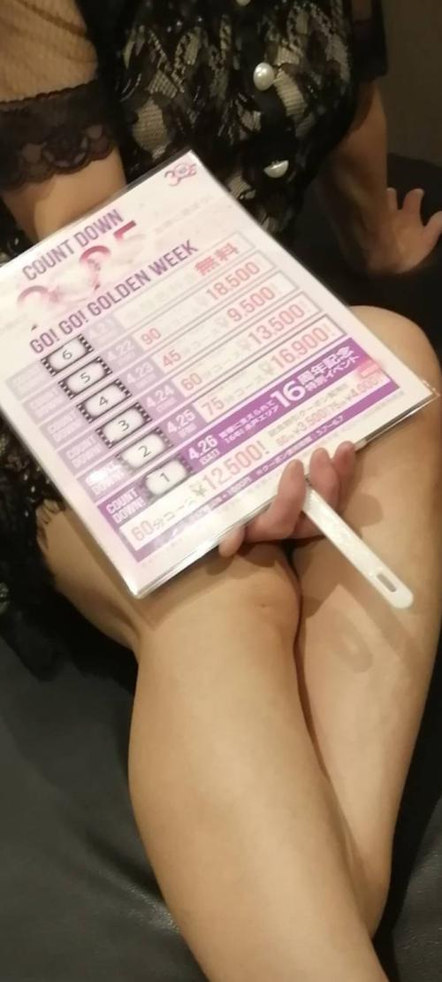 出勤しました～(*^^*)