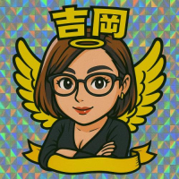 吉岡あずさ