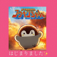 藤崎ちさと