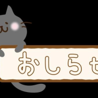 堺あき