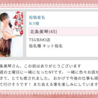N.Y様へ♪