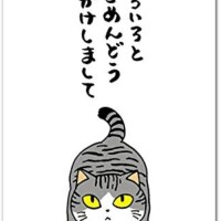 ごめんなさい