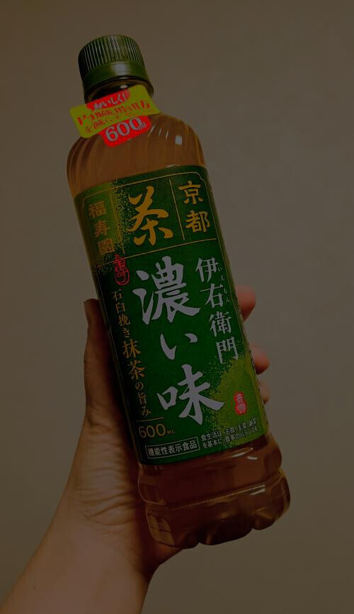 ありがとうございます❤