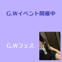 🌈ビックイベント開催中です🌈