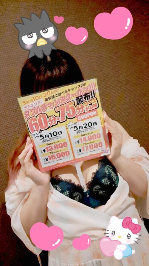 イベント〜！！！