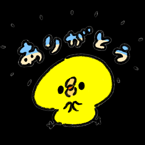 8日(木)のお礼💜