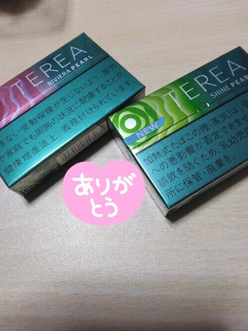 知識の泉…