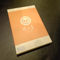 あおい