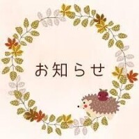 明日も時間変更です