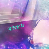 芹沢かなです