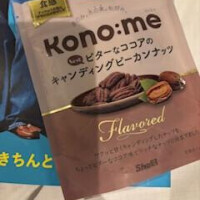 ゆりこのおすすめ