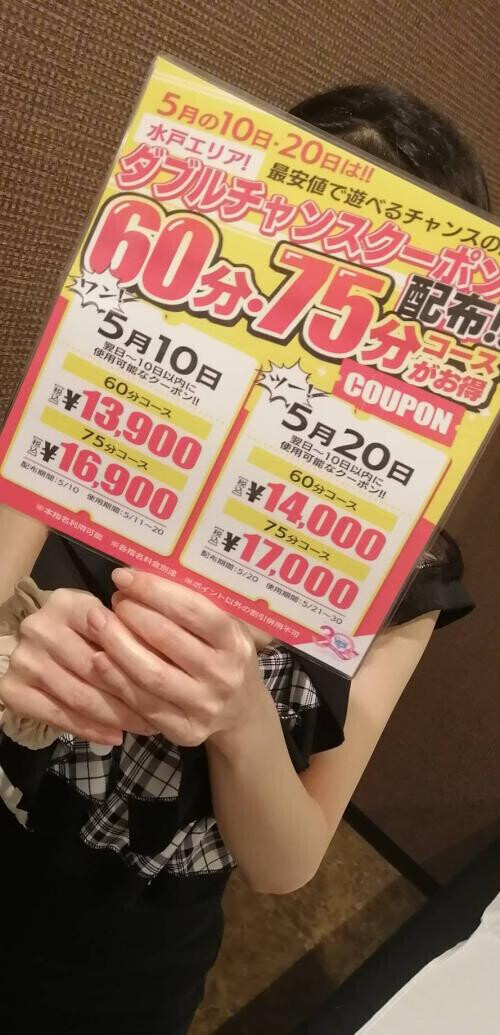 イベント告知♪