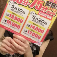 イベント告知♪