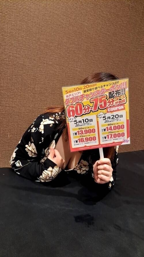 13日のお礼です❤️