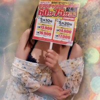 昨日のお礼💛