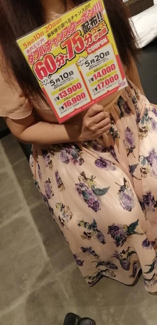 イベント告知